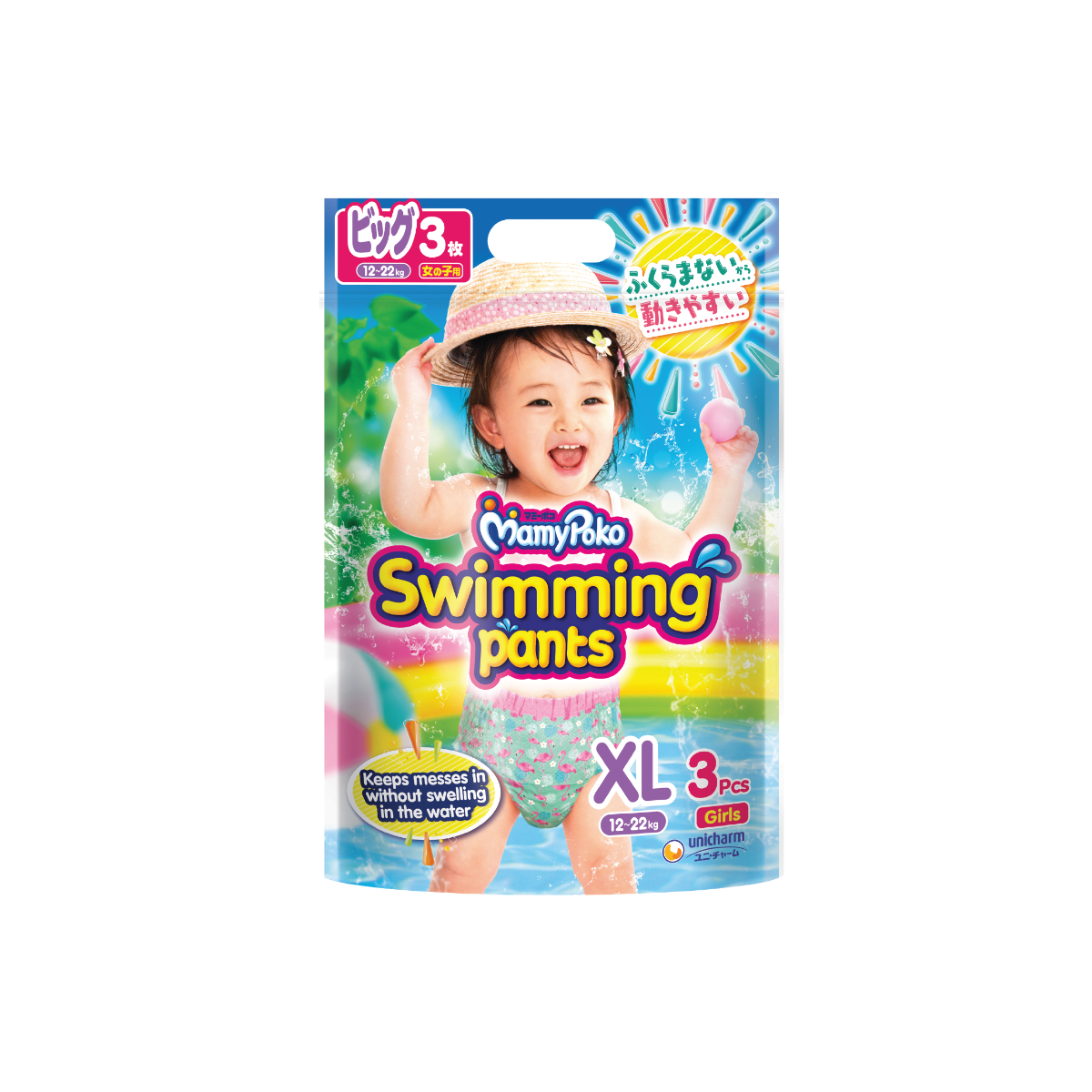 Mamypoko Swimming Pants (Girl) - M/L/XL