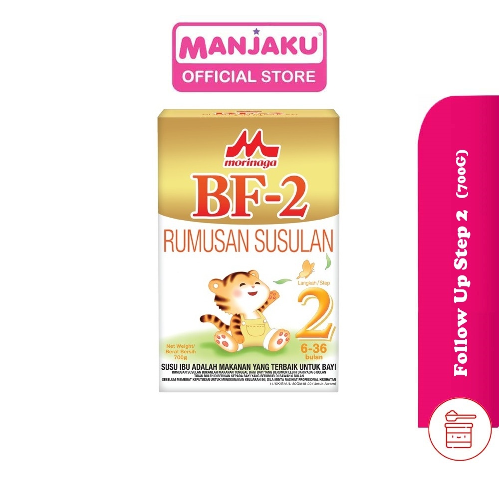 MORINAGA BF-2 INFANT FORMULA S2 700G