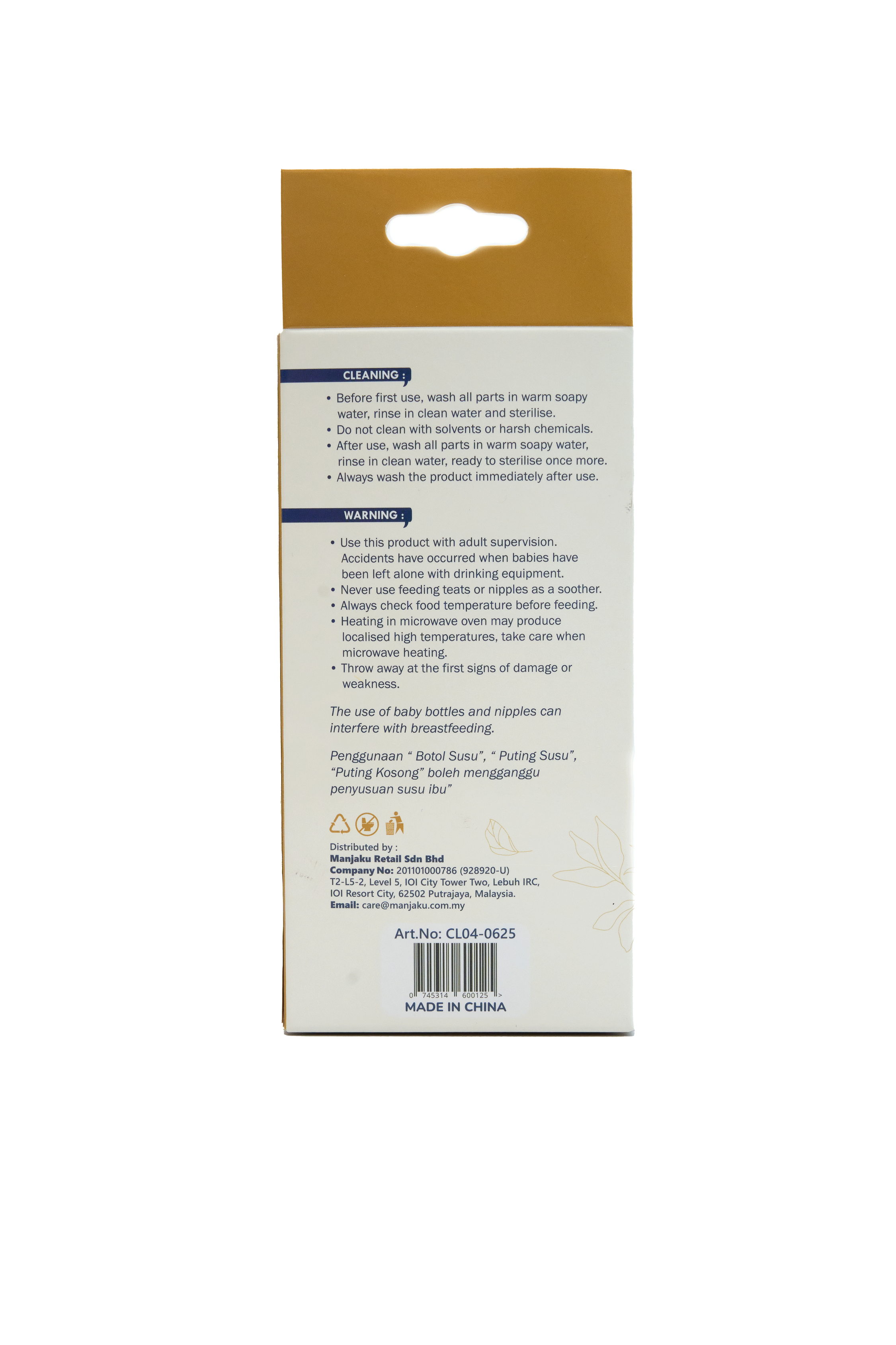 MOMMYMORA PPSU FEEDING BTL 210ML/7OZ