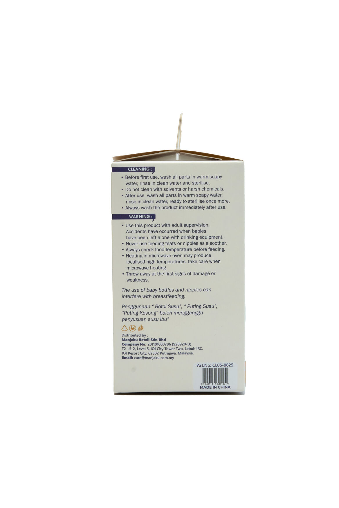 MOMMYMORA PPSU SIPPY CUP 160ML W STRW