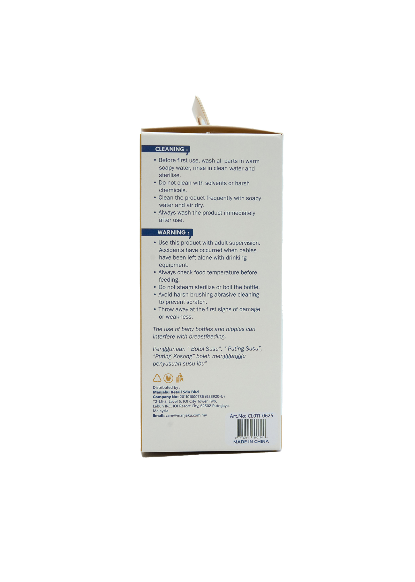 MOMMYMORA TRITAN TRAINING BTL 300ML GRY / BLUE