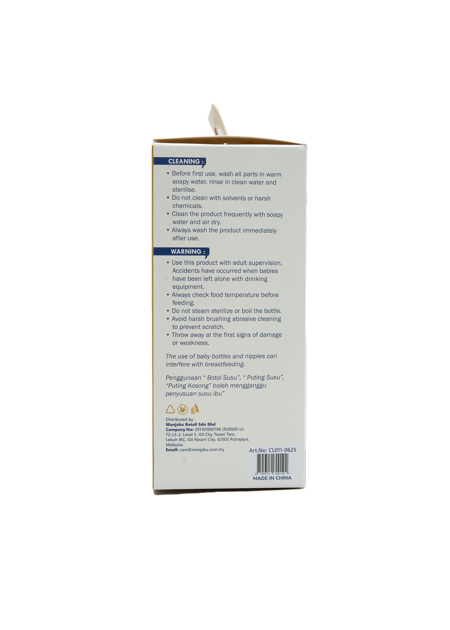 MOMMYMORA TRITAN TRAINING BTL 300ML GRY / BLUE