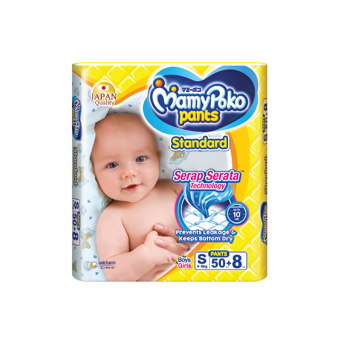 MAMYPOKO STD PANTS JUMBO S58