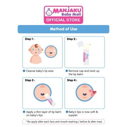 Sebamed Baby Lip Balm 4.8gm