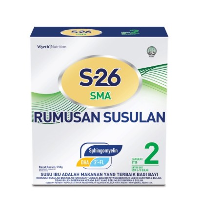 S26 Gold Promil Step 2 Infant Formula 550g