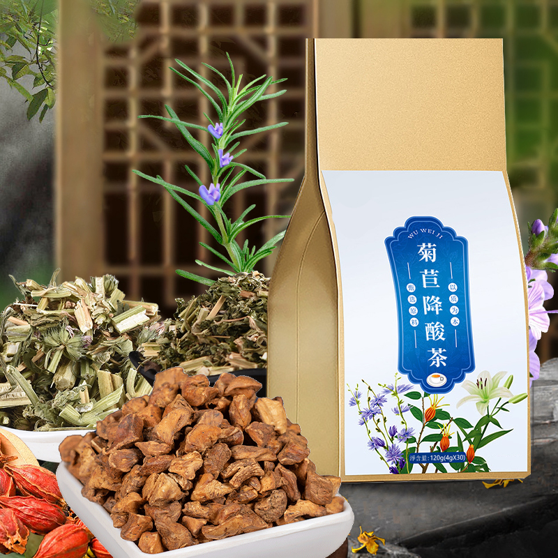 【官方正貨】菊苣梔子降酸茶