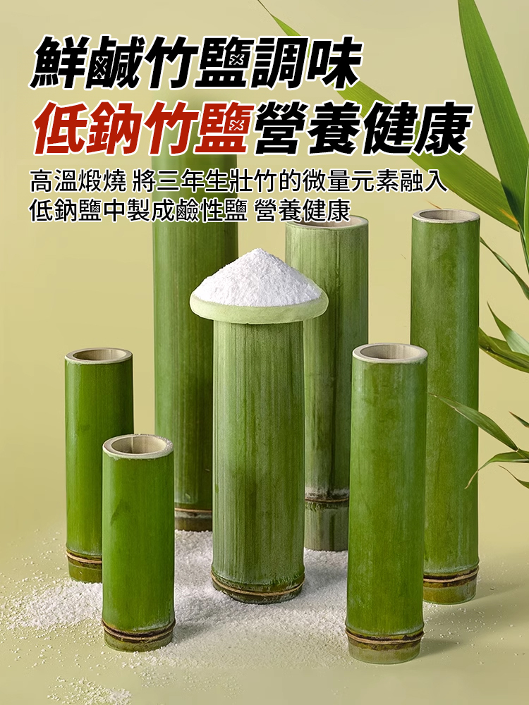 竹鹽蠶豆香酥脆蠶豆