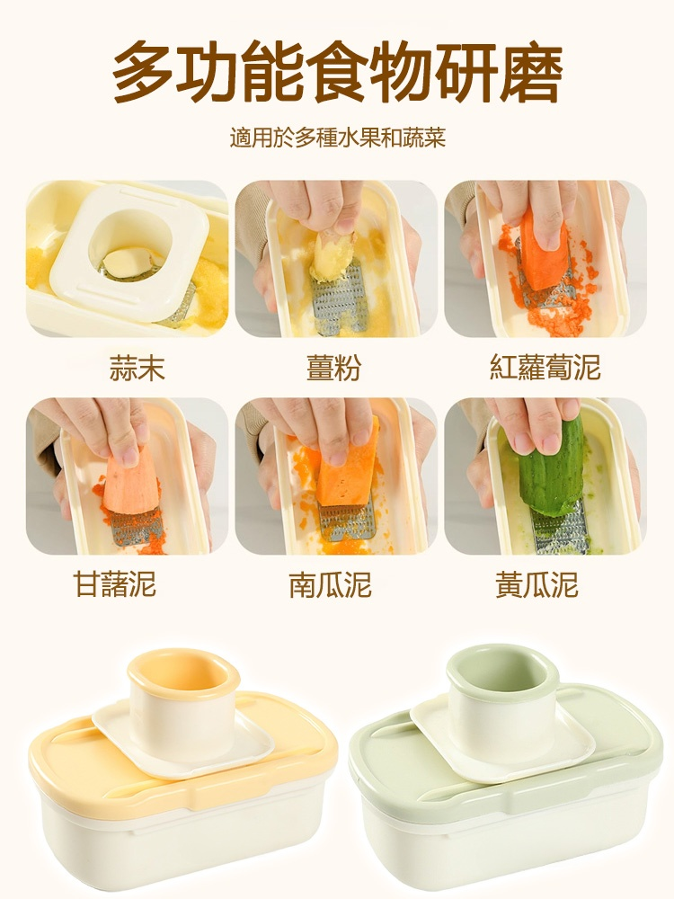 多功能不锈钢姜蒜研磨器