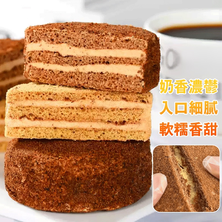 俄羅斯風味提拉米蘇蛋糕