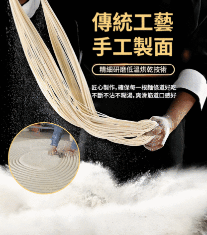 【超高營養】鐵棍山藥龍鬚面