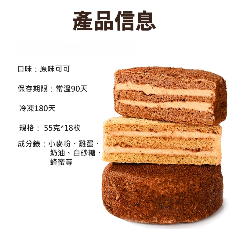 俄羅斯風味提拉米蘇蛋糕