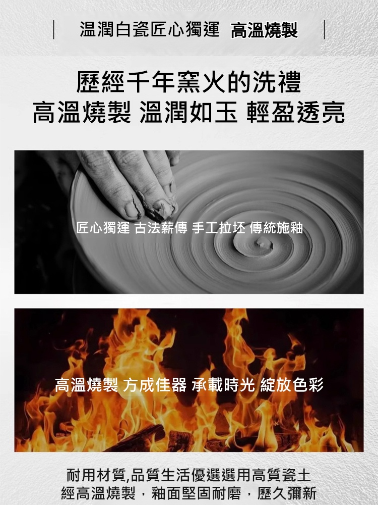 防黴抗摔陶瓷筷子（10雙裝）