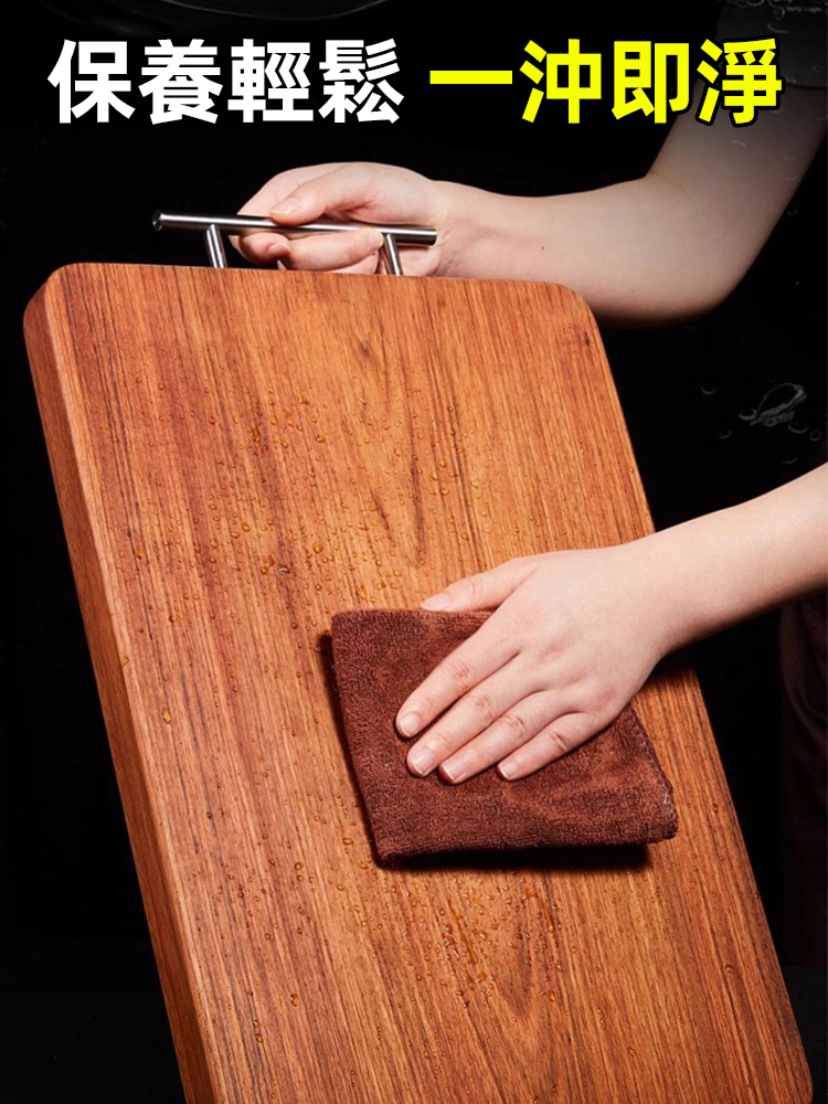 【十年不發黴開裂】進口花梨木砧板