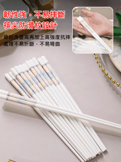 防黴抗摔陶瓷筷子（10雙裝）