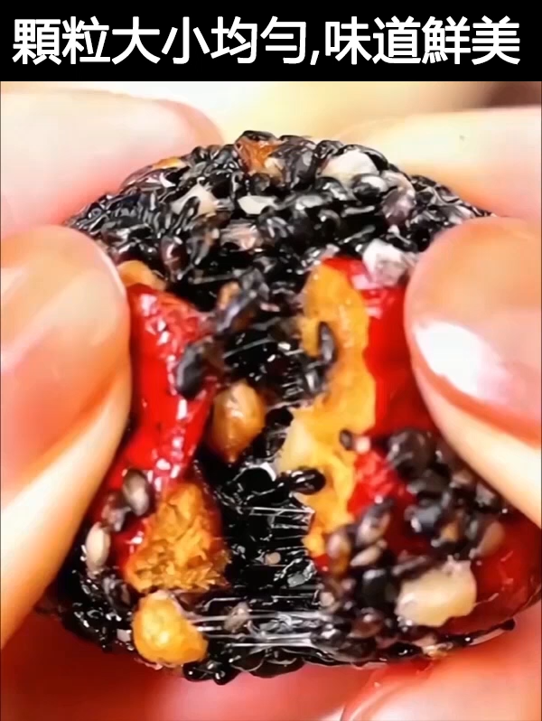 五珍核桃枸杞黑芝麻丸，經典傳統配方，高鈣又營養