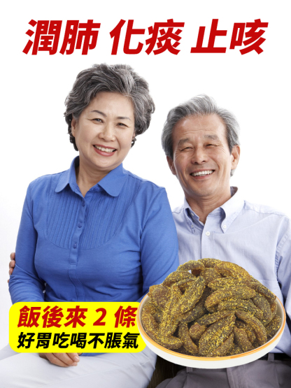 十公斤橄欖，才出一公斤蜜餞【買一送一】