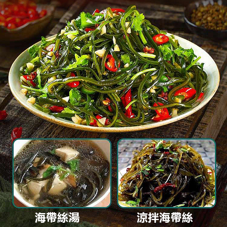 海特產壓縮海帶絲