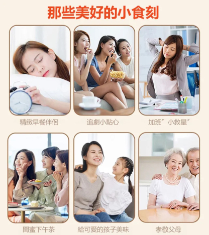 無花果黑芝麻核桃夾心派