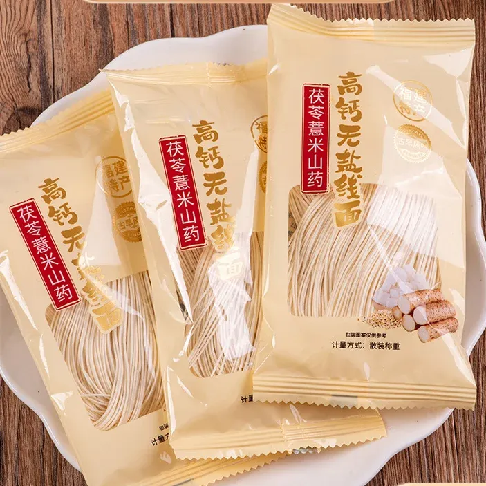 茯苓薏米山藥高鈣無鹽麵線