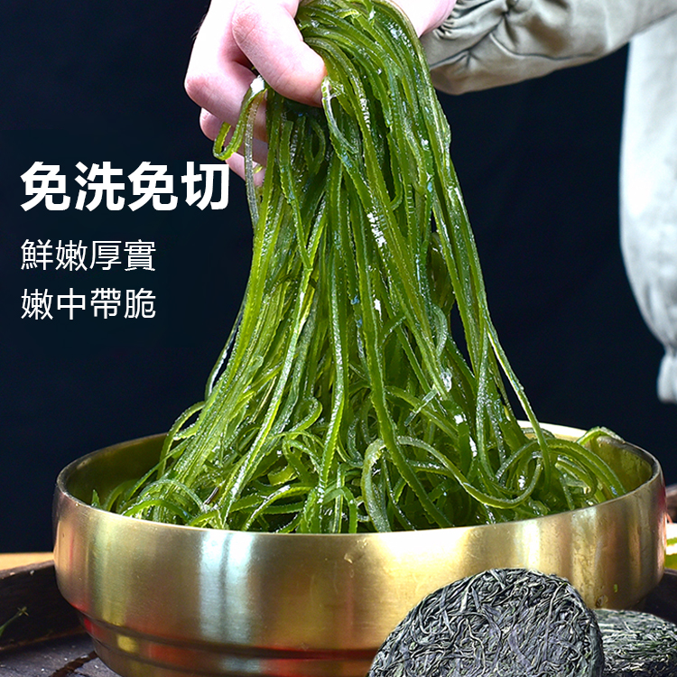 海特產壓縮海帶絲