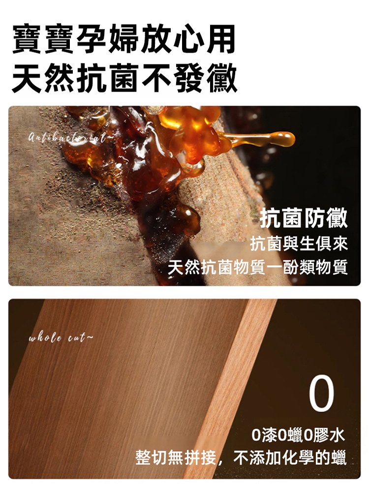 【十年不發黴開裂】進口花梨木砧板