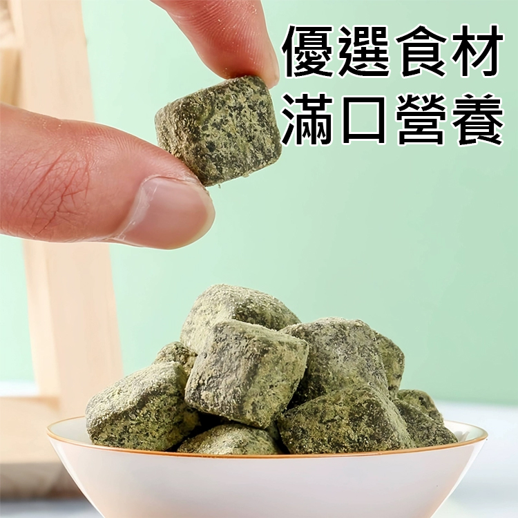 桑葉雙瓜糕