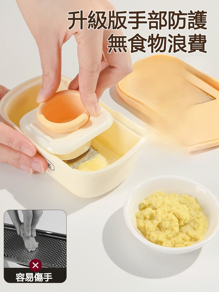 多功能不锈钢姜蒜研磨器