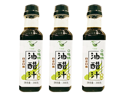 輕脂低卡油醋汁