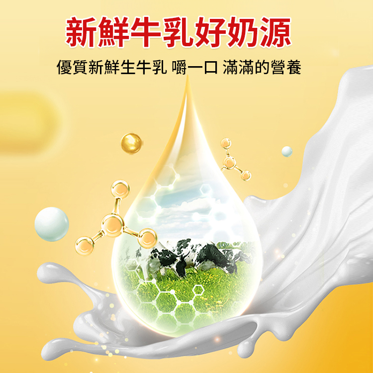 純手工鮮奶疙瘩