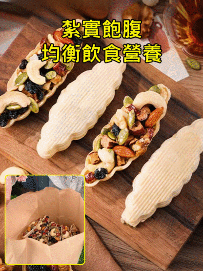 黃耆黨參八寶堅果船塔