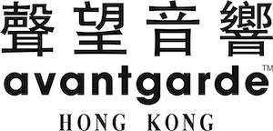 Avantgarde Hong Kong