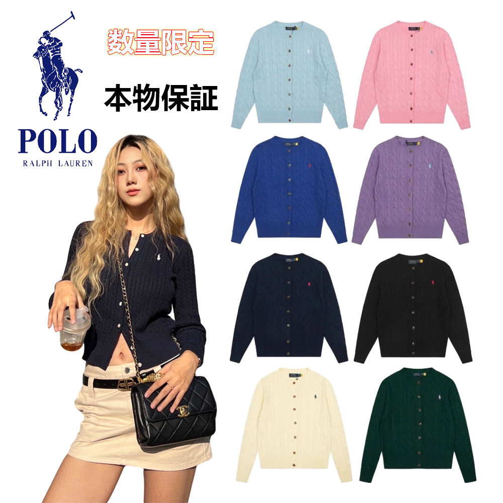 ラルフローレン公式旗艦店 ニット クルーネック シンプルニットカーディガン セーター、ユニセックス
