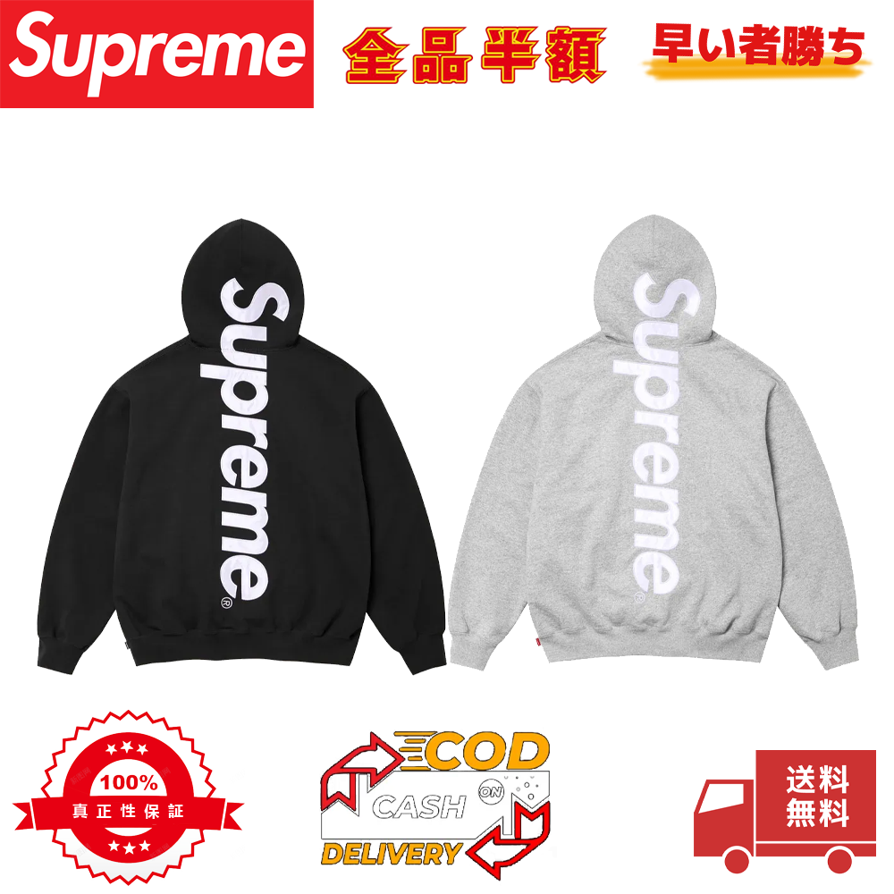 Supreme satin appligué Hooded Sweatshirt