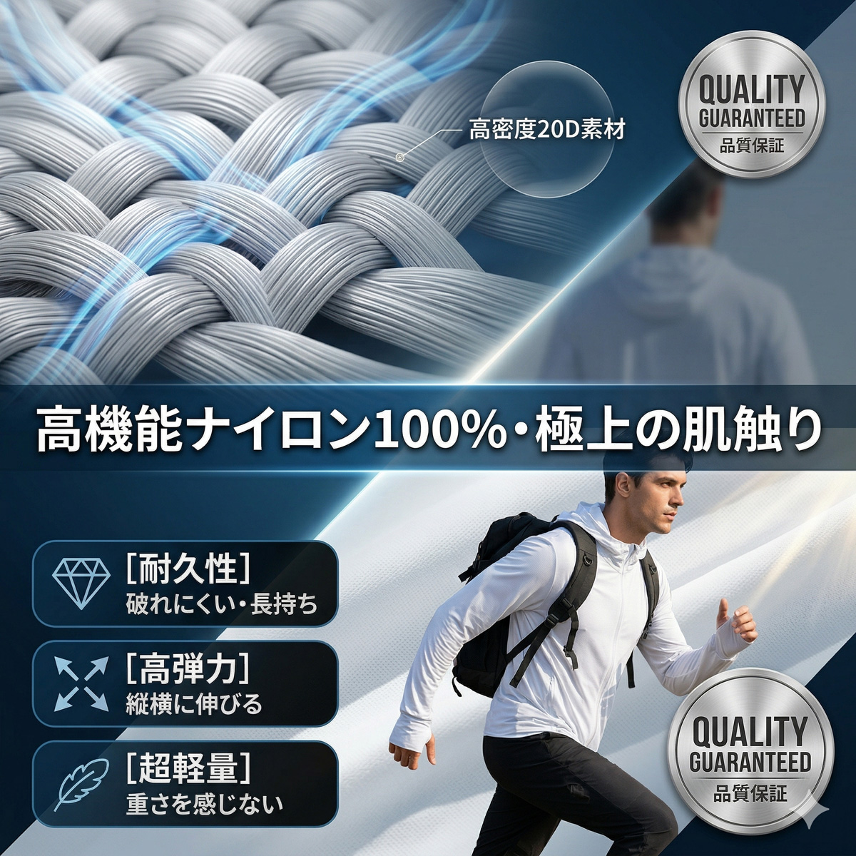 UVカットパーカー UPF50+｜接触冷感・軽量・完全紫外線対策（レディース）