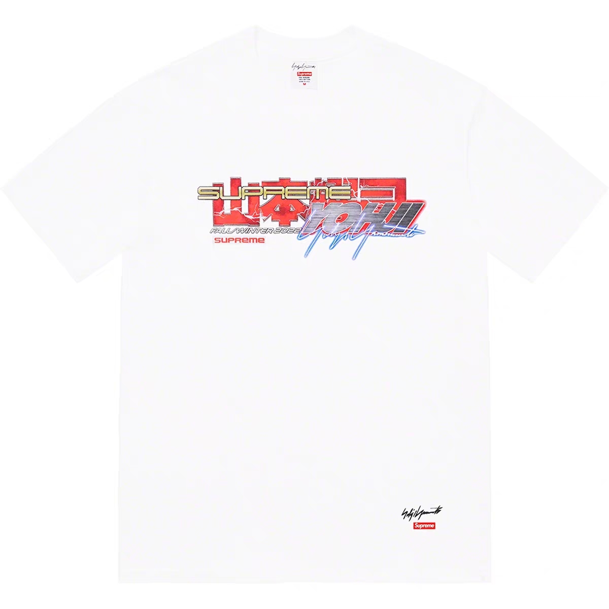 Supreme X Yohji Yamamoto TEE Yamamoto Yohji レター 半袖 Tシャツ メンズ レディース