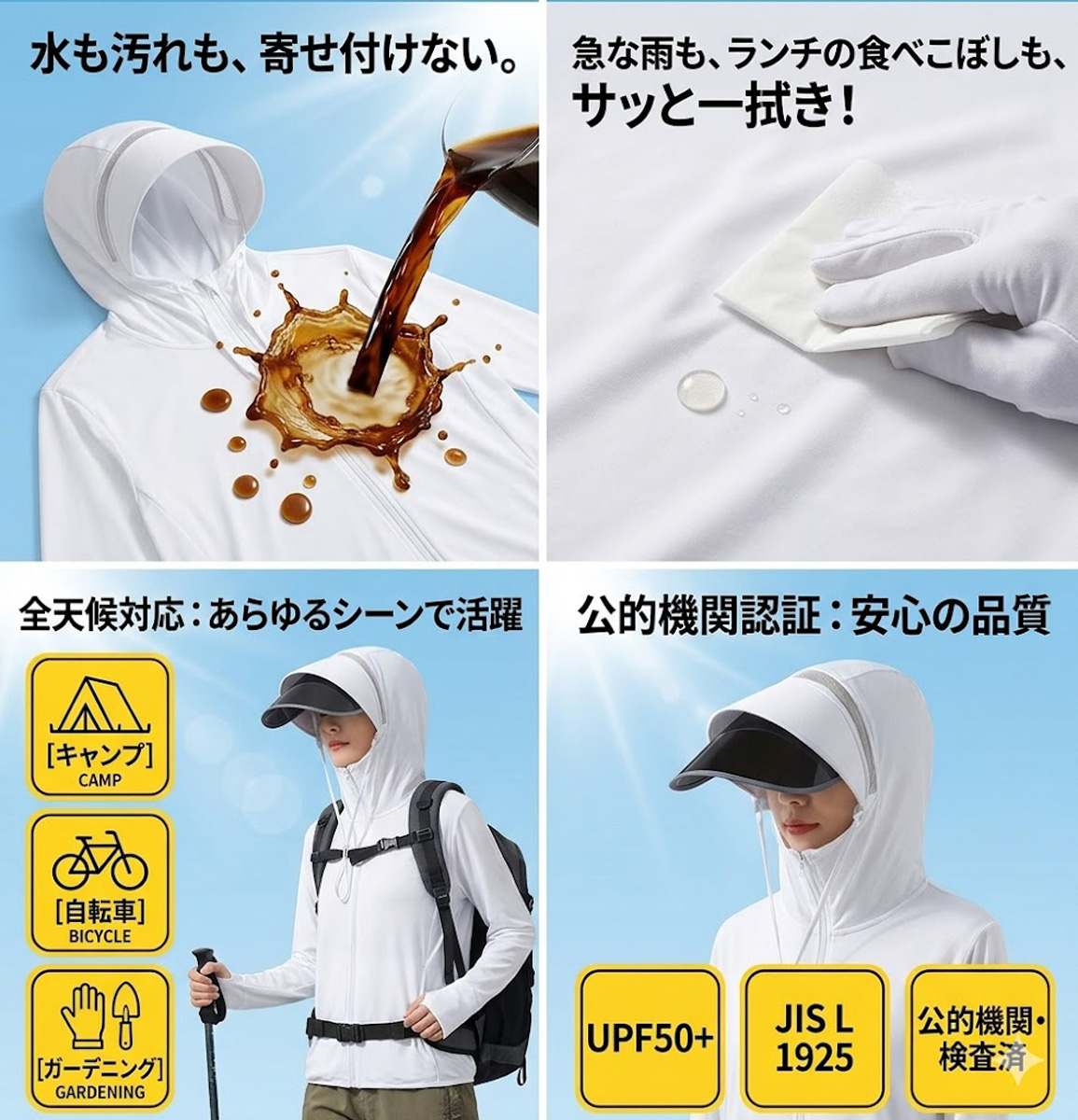 UVカットパーカー UPF50+｜接触冷感・軽量・完全紫外線対策（レディース）