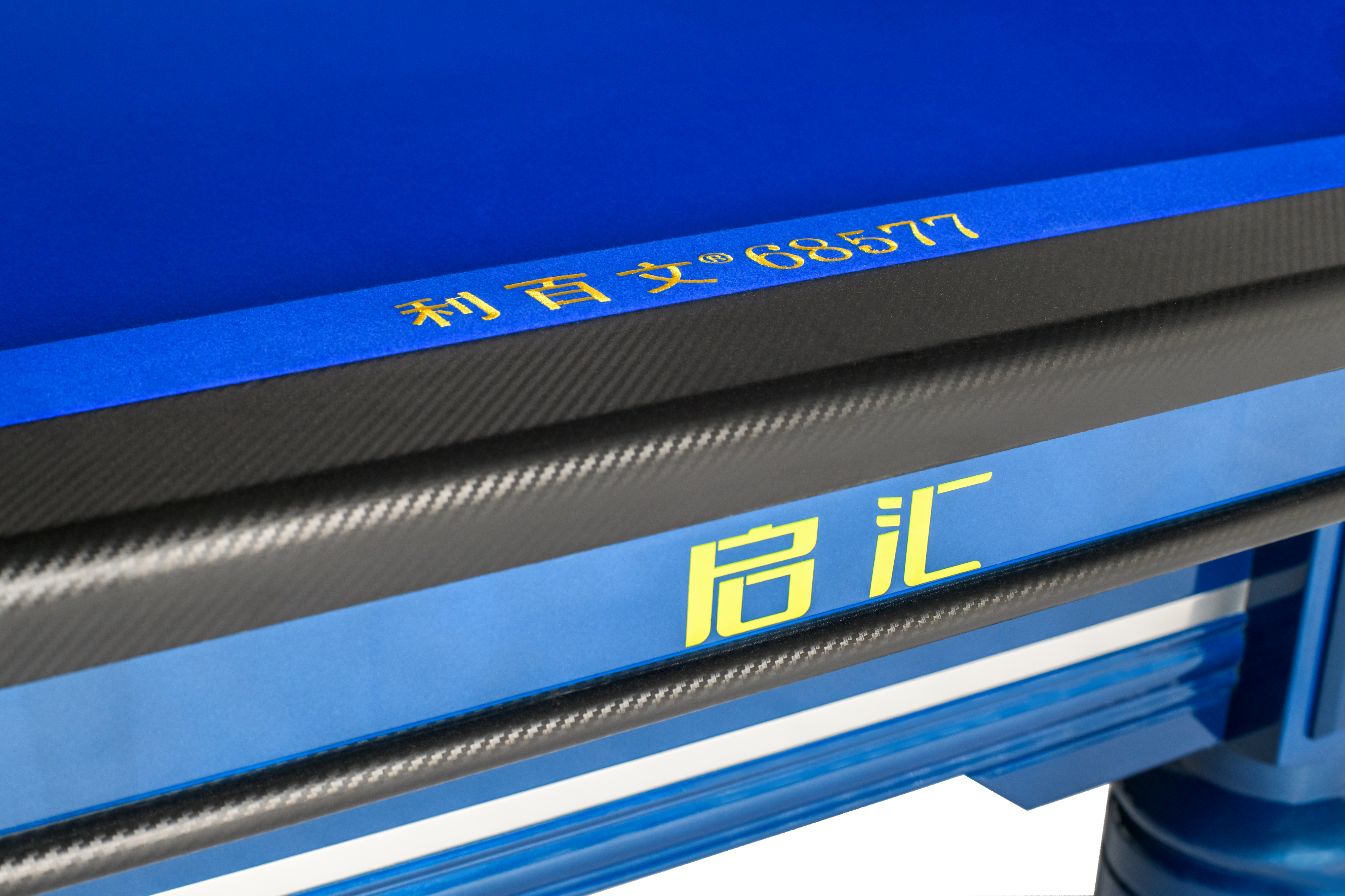 汇系列·汇霓·宝蓝