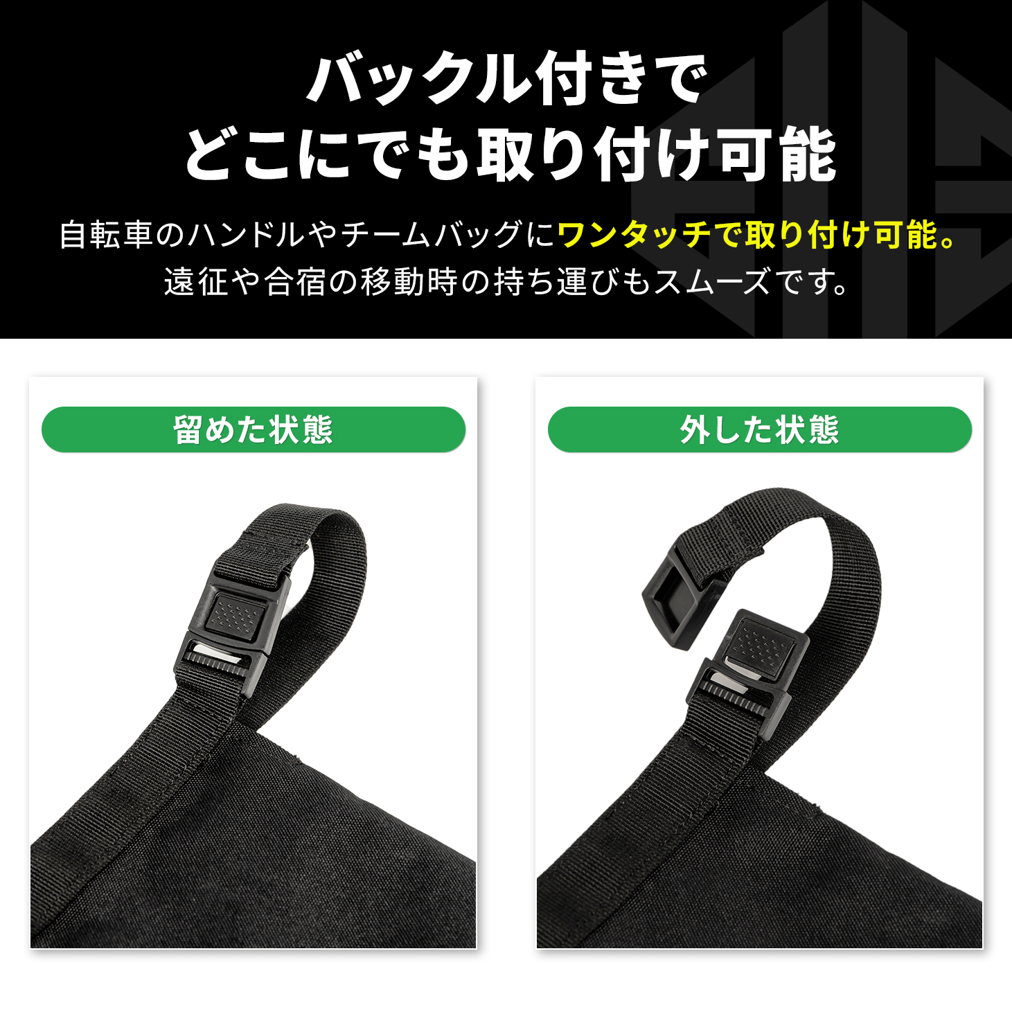 シューズバッグ ブラック