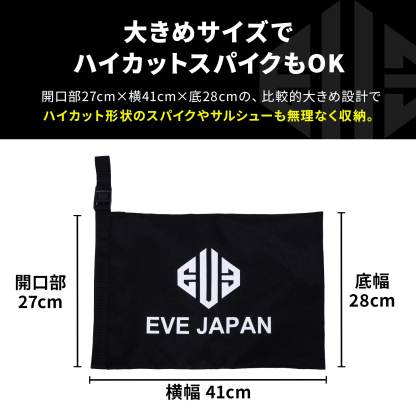 シューズバッグ ブラック