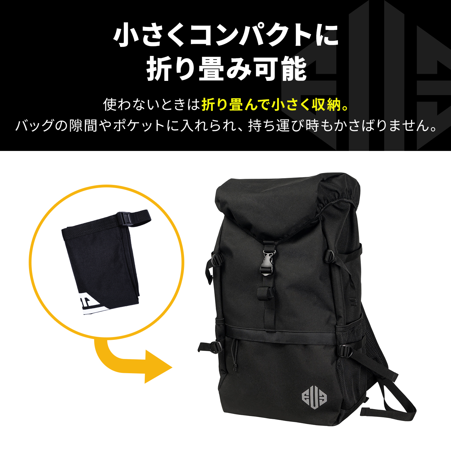 シューズバッグ ブラック