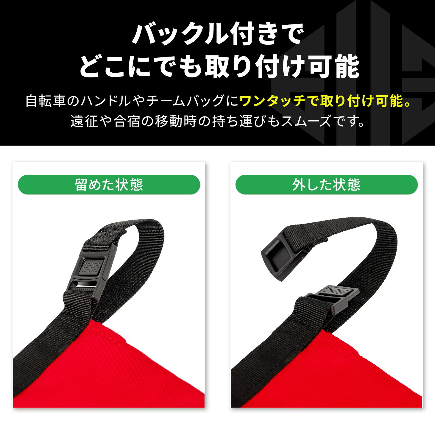 シューズバッグ レッド