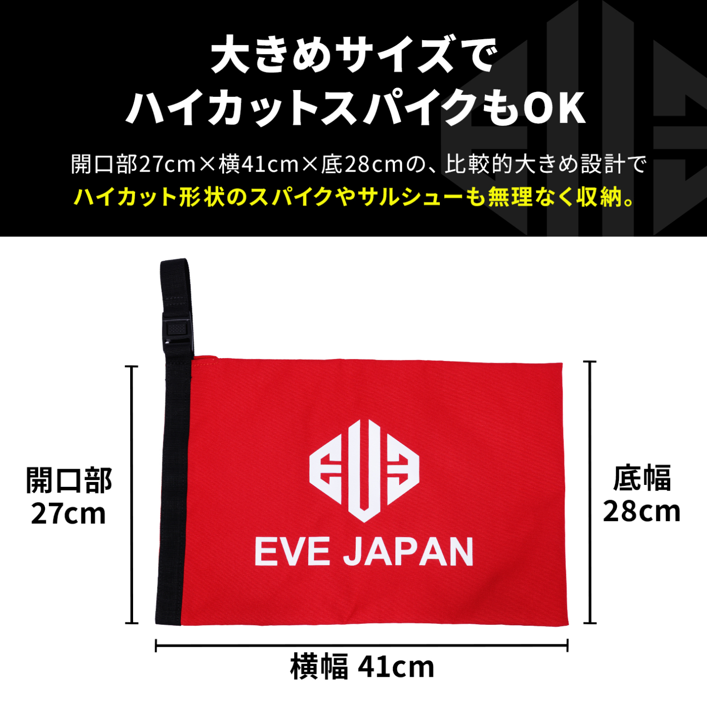 シューズバッグ レッド