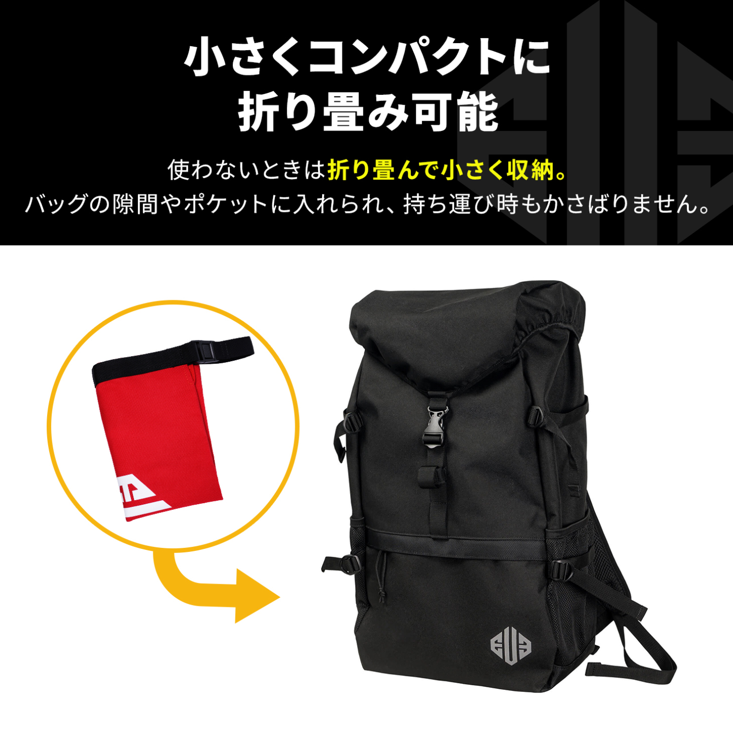 シューズバッグ レッド