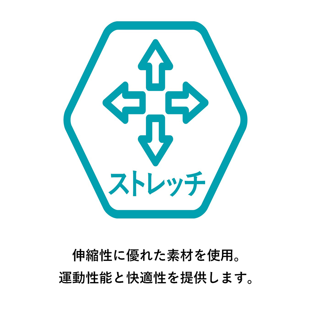 ロングフィットインナーパンツ