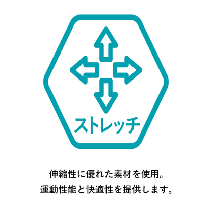 ロングフィットインナーパンツ