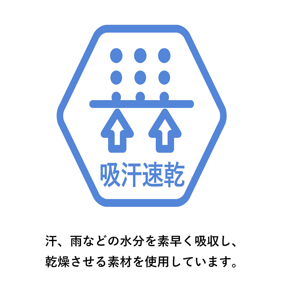 ゲームシャツ