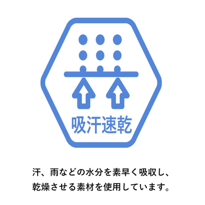 ゲームシャツ
