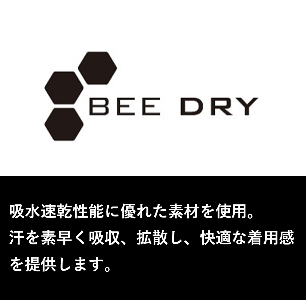 チームテックパンツ