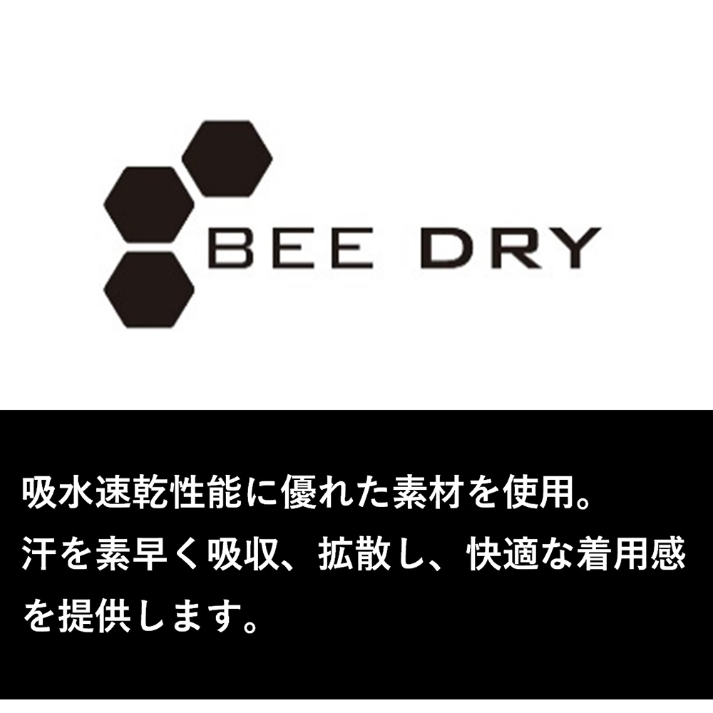 チームテックパンツ