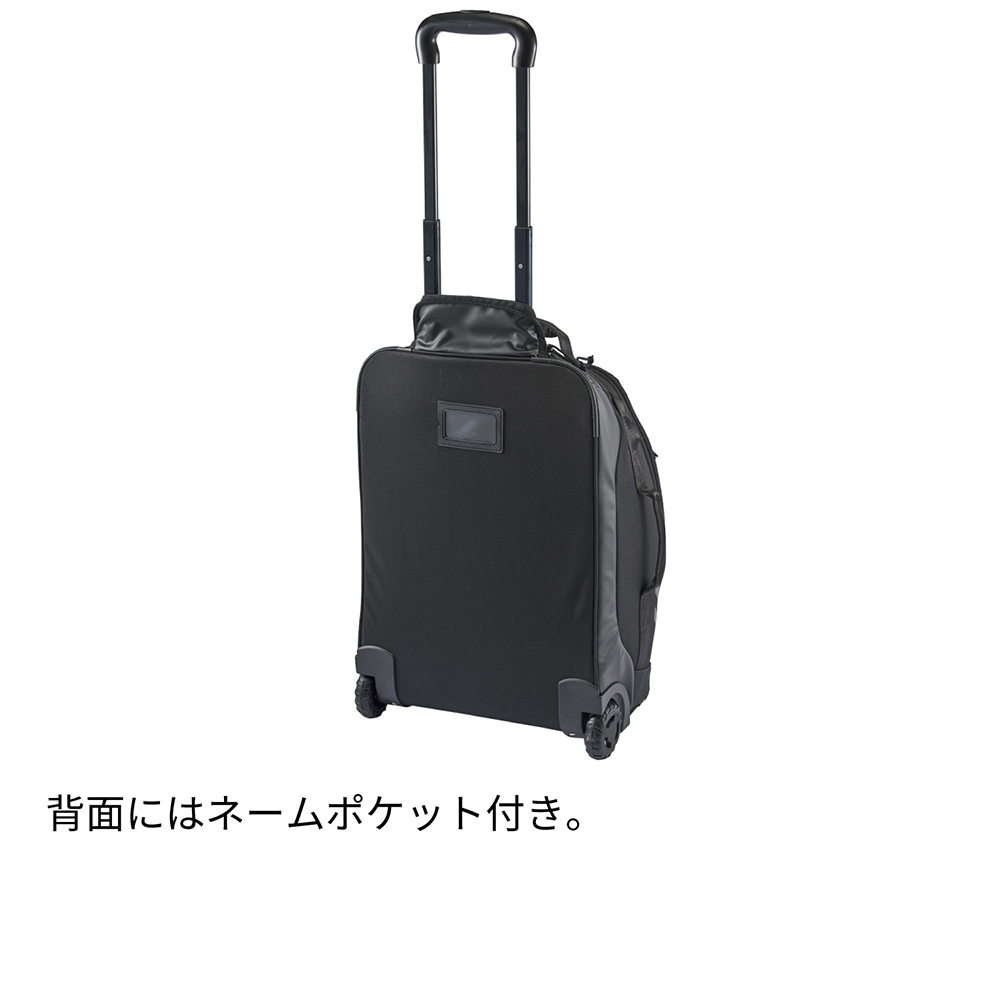 トラベルトロリー